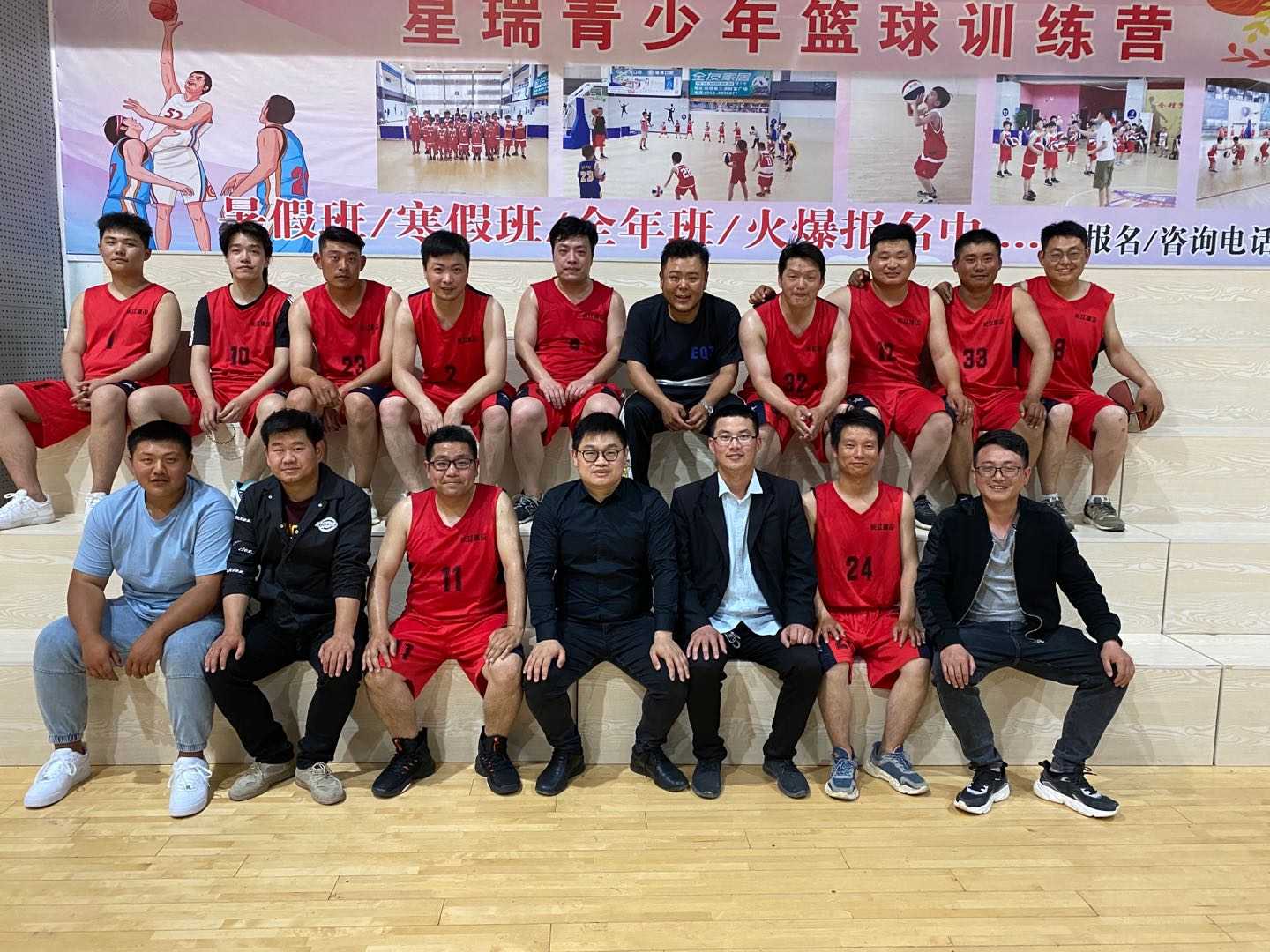 2020年5月9日公司組織項(xiàng)目籃球賽活動